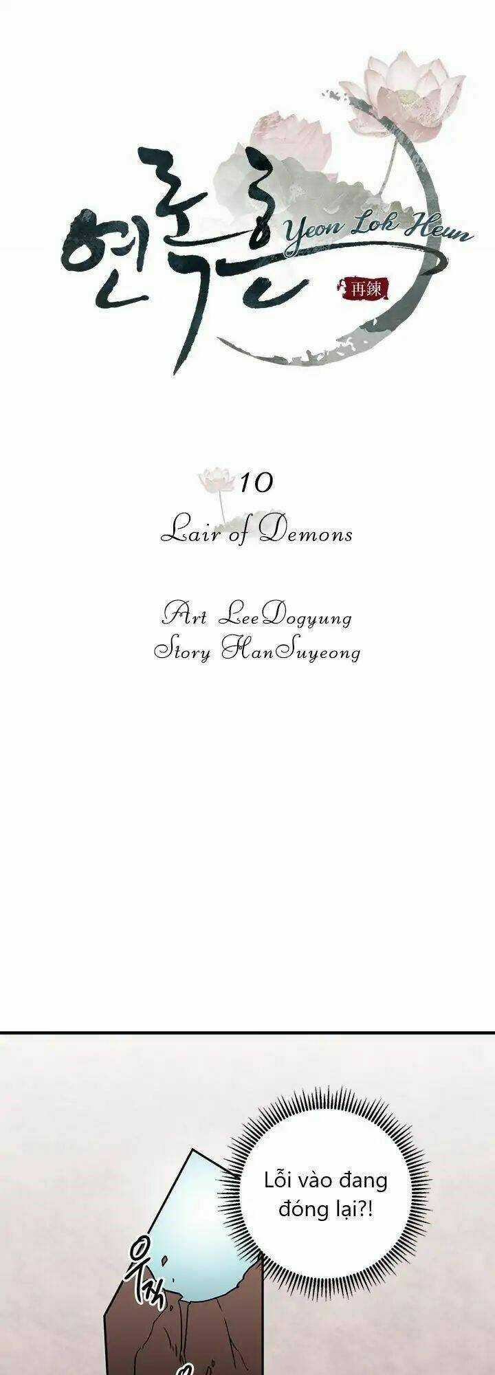 Yeon Lok Heun - Chapter 10 - Trang 3