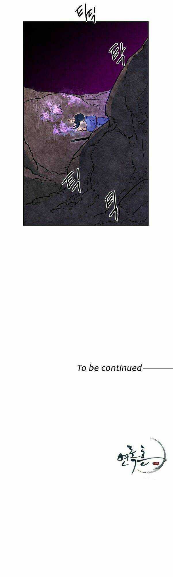 Yeon Lok Heun - Chapter 11 - Trang 51