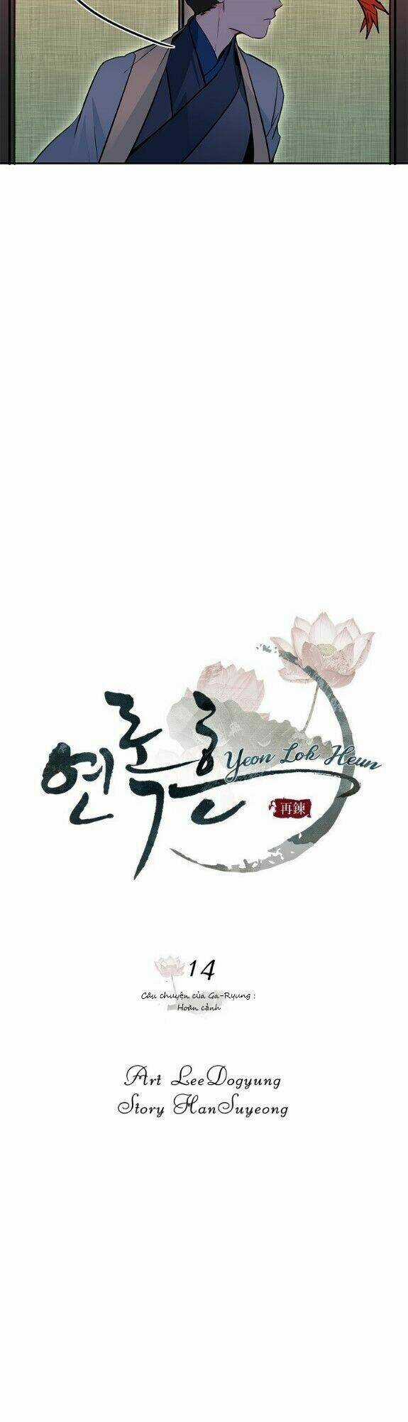 Yeon Lok Heun - Chapter 14 - Trang 20