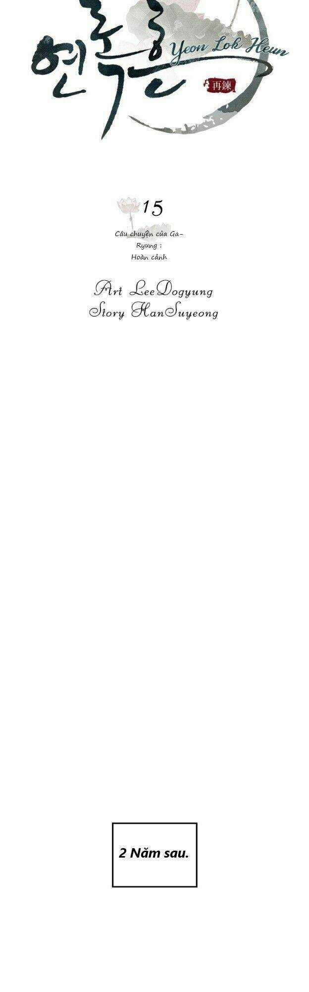 Yeon Lok Heun - Chapter 15 - Trang 12