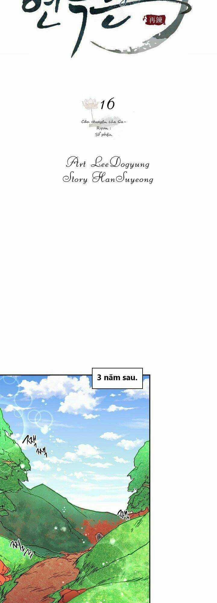 Yeon Lok Heun - Chapter 16 - Trang 14