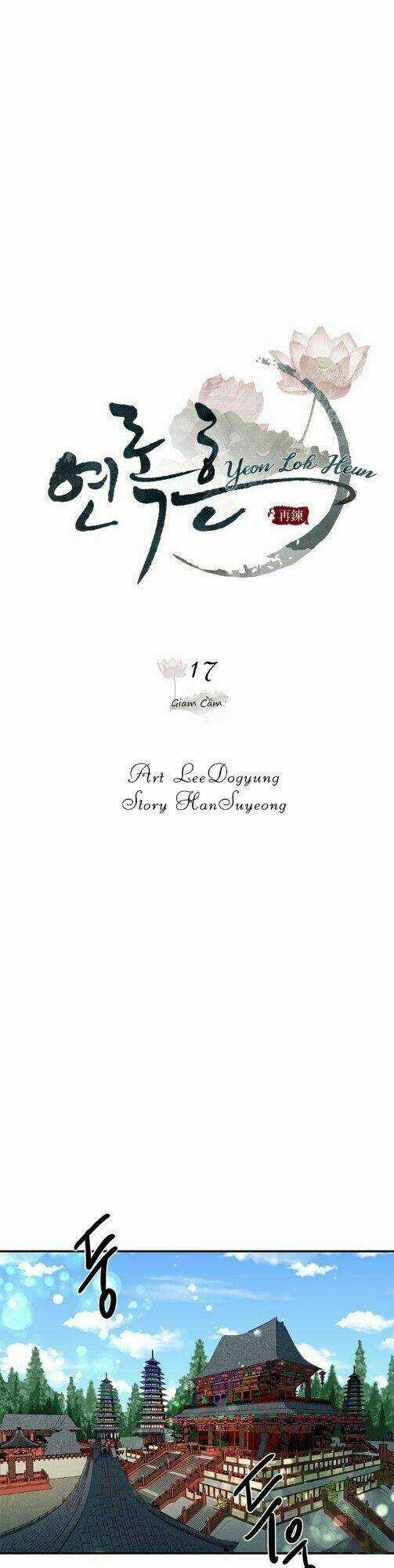 Yeon Lok Heun - Chapter 17 - Trang 13