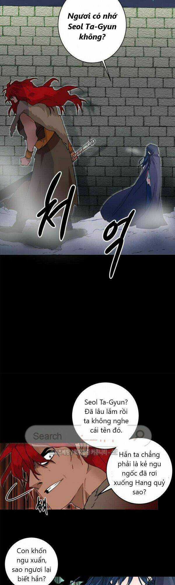 Yeon Lok Heun - Chapter 19 - Trang 39