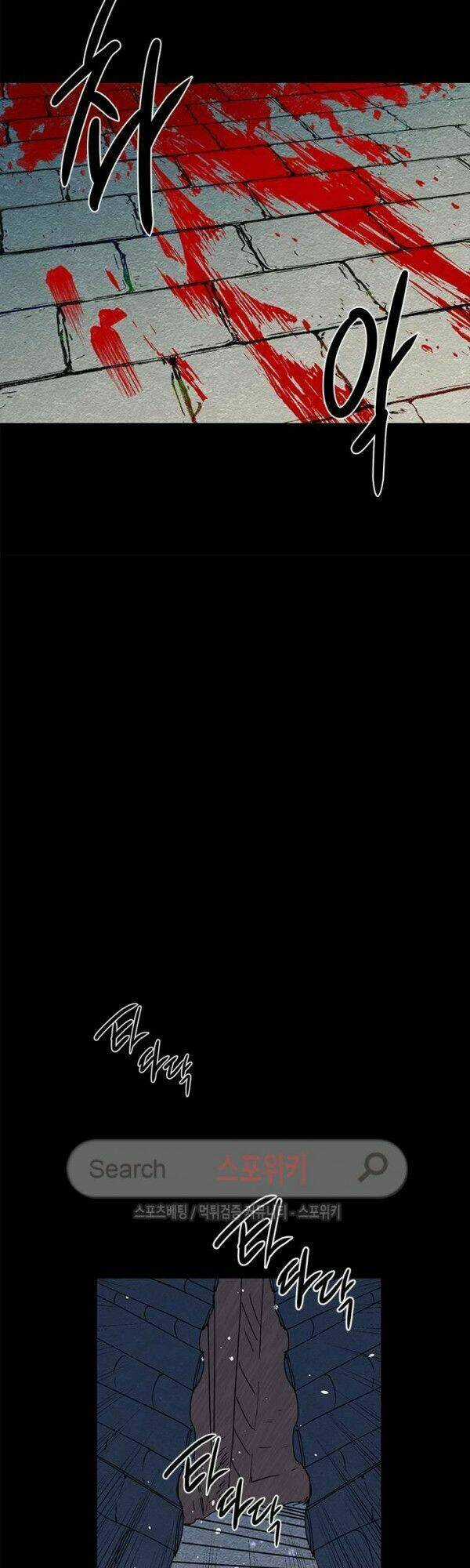 Yeon Lok Heun - Chapter 19 - Trang 43