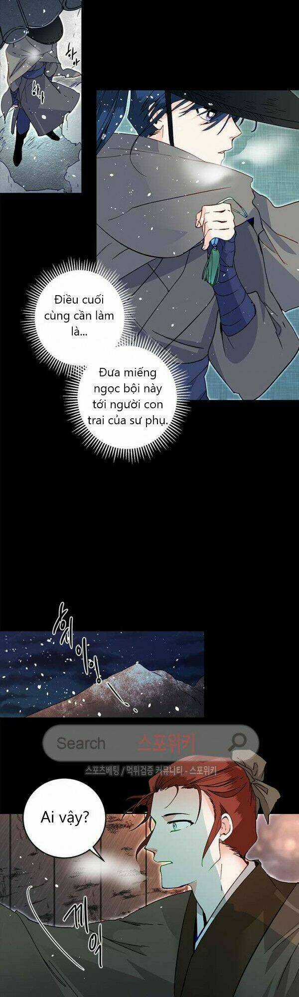 Yeon Lok Heun - Chapter 19 - Trang 45