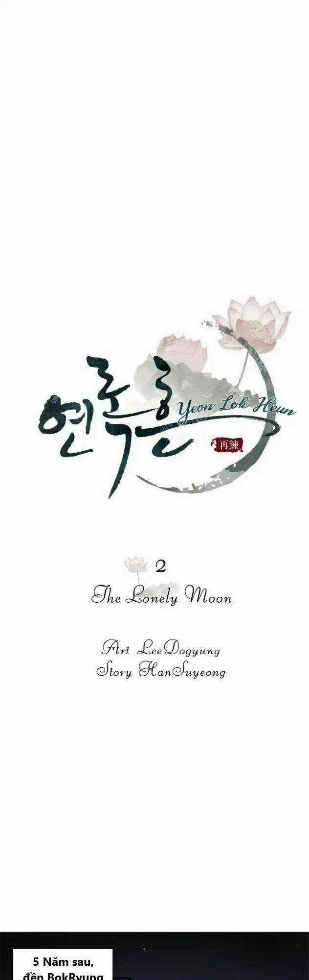 Yeon Lok Heun - Chapter 2 - Trang 13