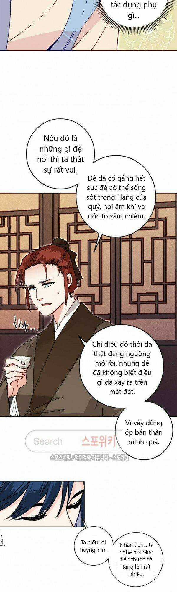 Yeon Lok Heun - Chapter 20 - Trang 11