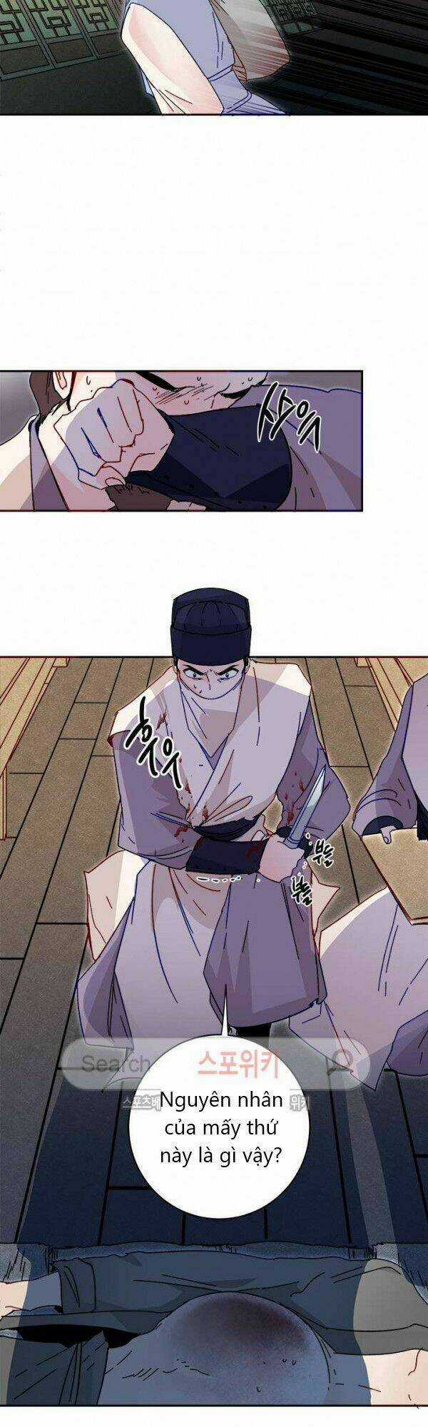 Yeon Lok Heun - Chapter 20 - Trang 25