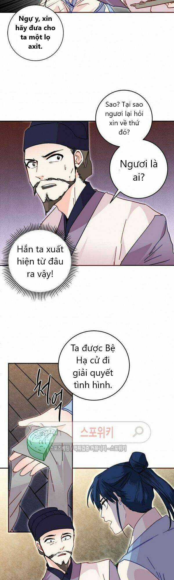 Yeon Lok Heun - Chapter 20 - Trang 33