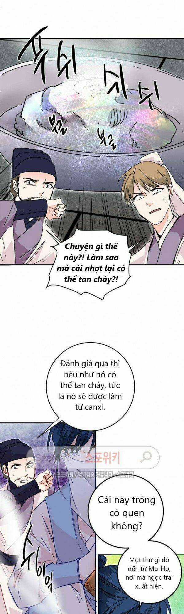 Yeon Lok Heun - Chapter 20 - Trang 37