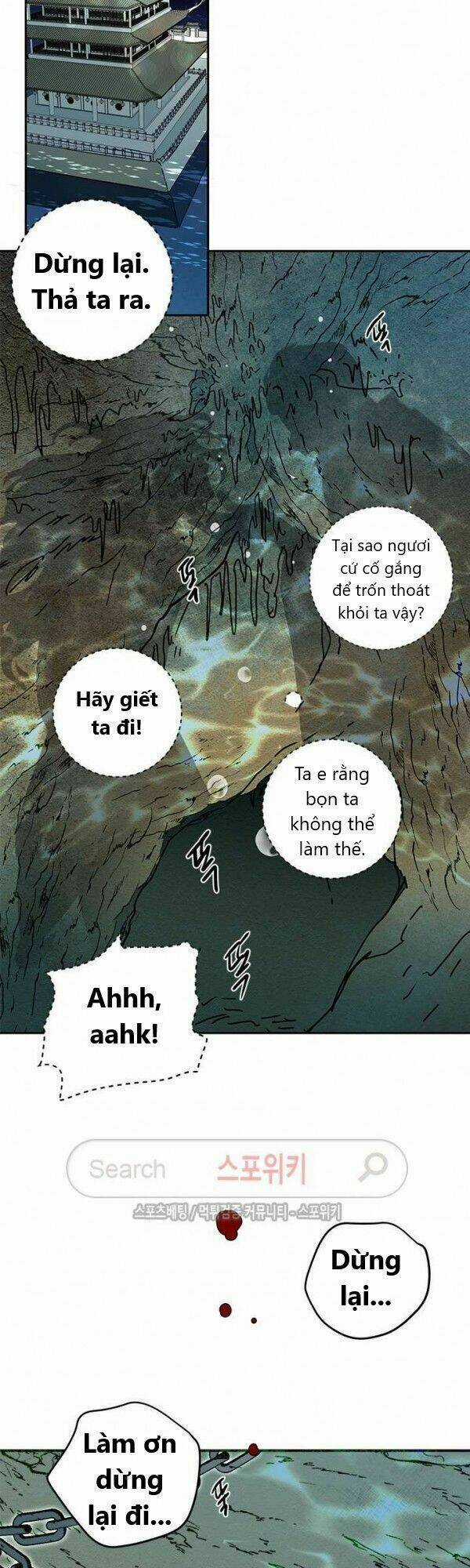 Yeon Lok Heun - Chapter 20 - Trang 43