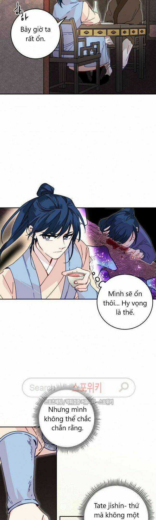 Yeon Lok Heun - Chapter 20 - Trang 9