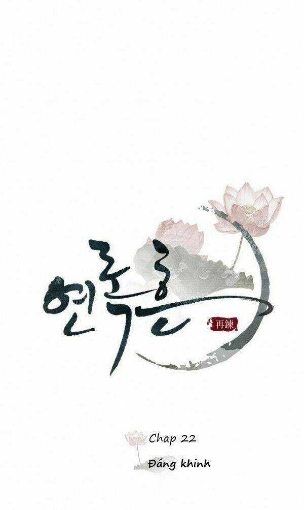 Yeon Lok Heun - Chapter 21 - Trang 16