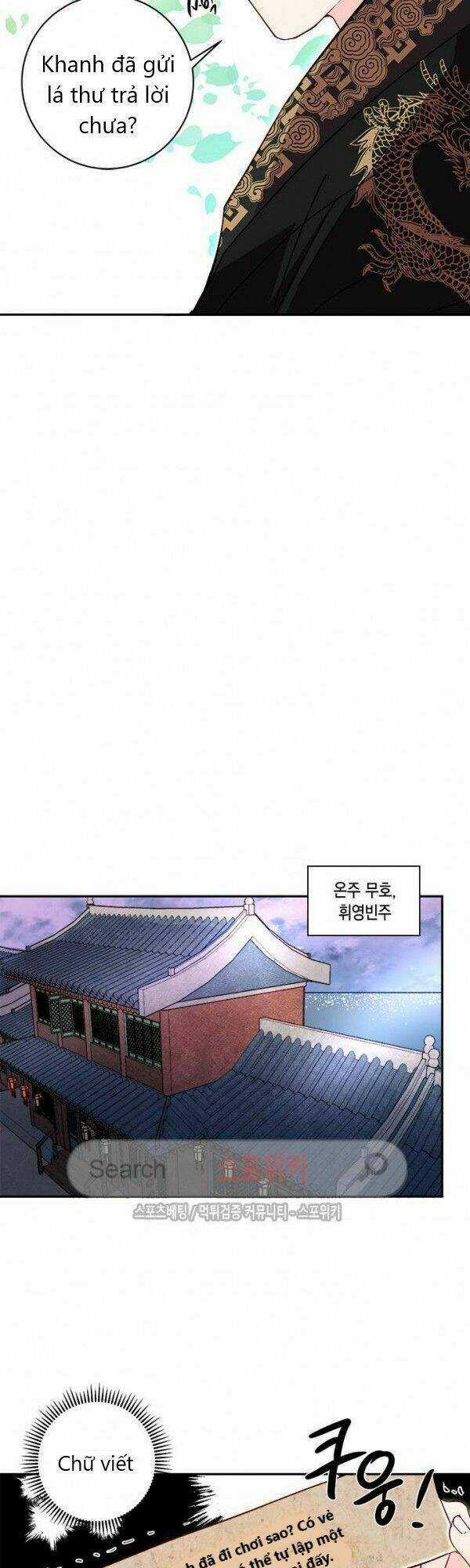 Yeon Lok Heun - Chapter 21 - Trang 27