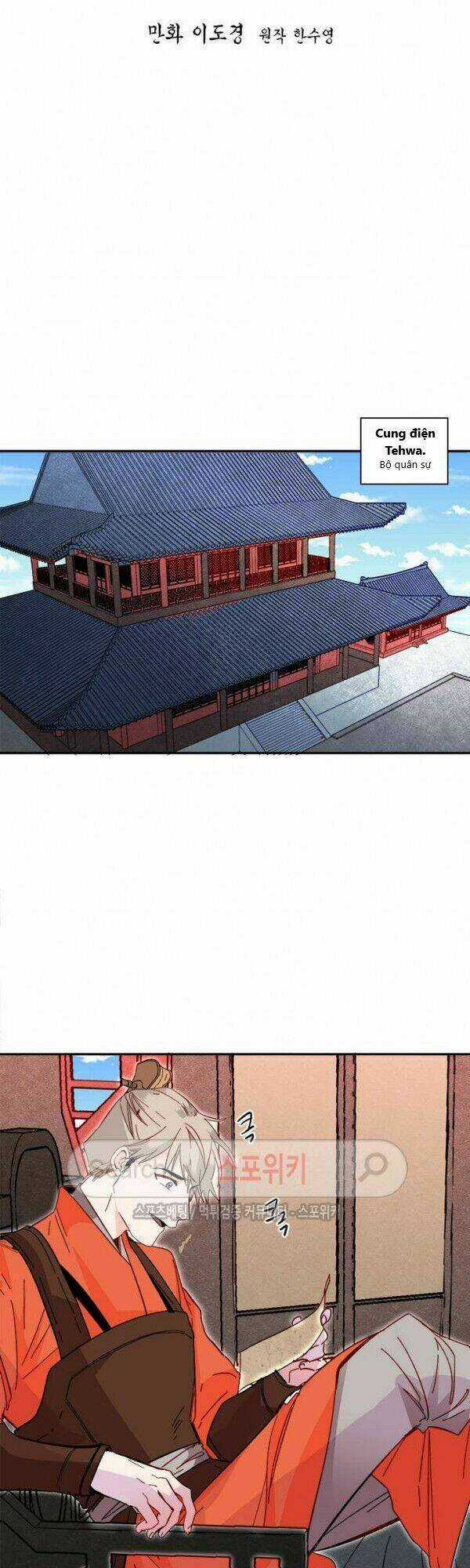 Yeon Lok Heun - Chapter 22 - Trang 17