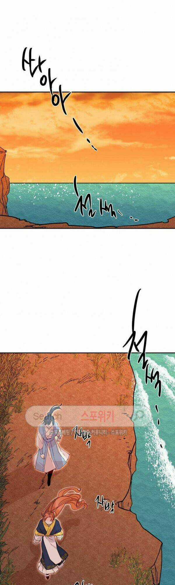 Yeon Lok Heun - Chapter 22 - Trang 3