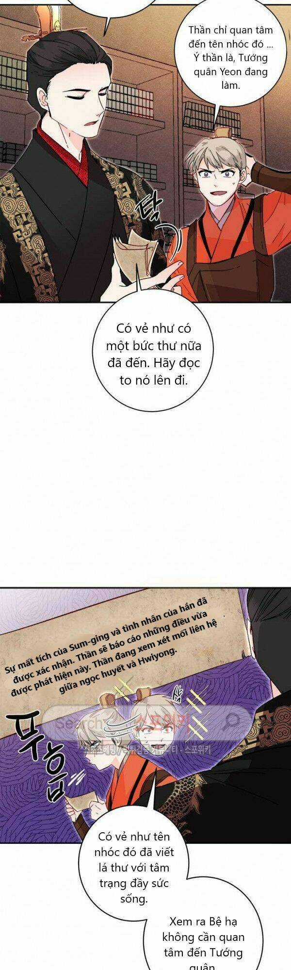 Yeon Lok Heun - Chapter 22 - Trang 23