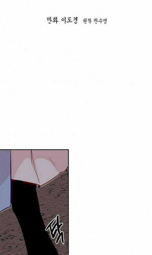 Yeon Lok Heun - Chapter 23 - Trang 16