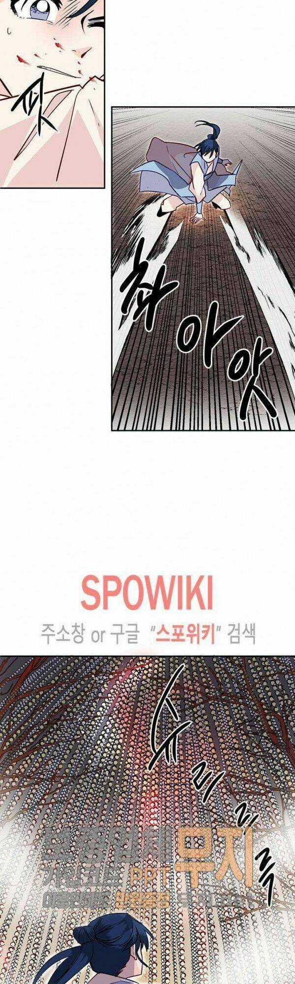 Yeon Lok Heun - Chapter 23 - Trang 25