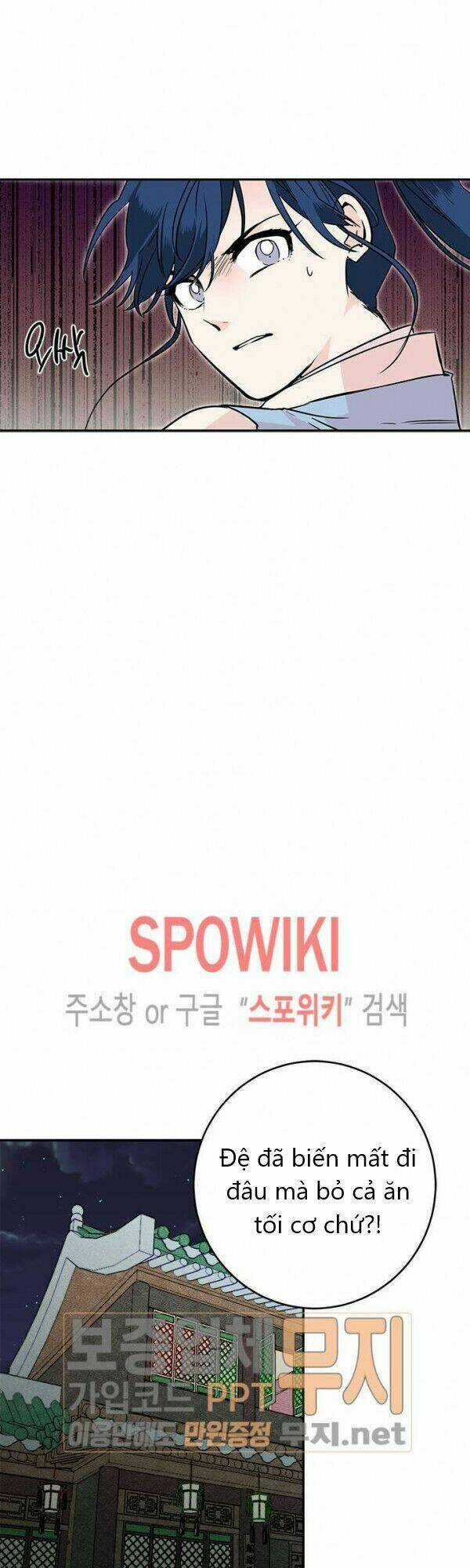 Yeon Lok Heun - Chapter 23 - Trang 35