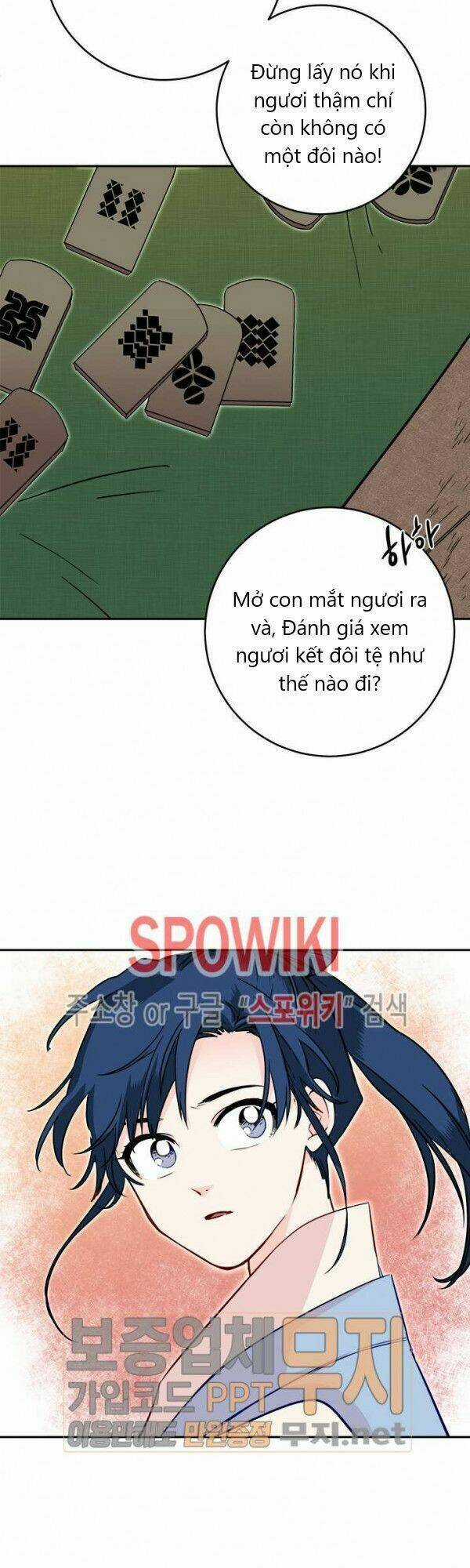 Yeon Lok Heun - Chapter 23 - Trang 47