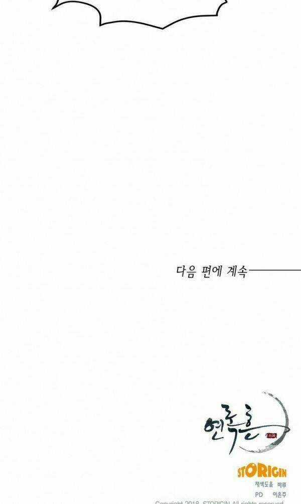 Yeon Lok Heun - Chapter 23 - Trang 52