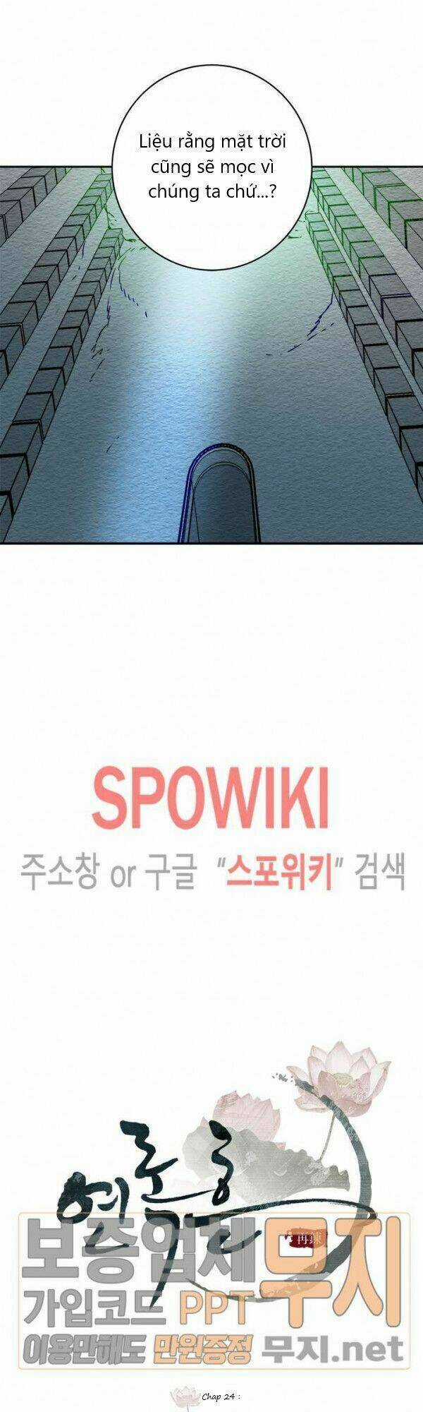 Yeon Lok Heun - Chapter 24 - Trang 31