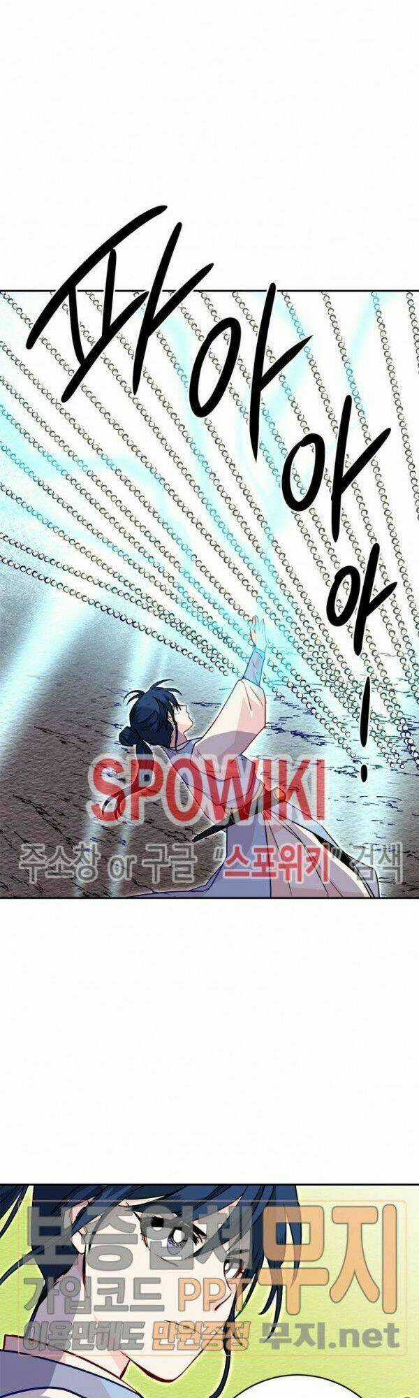 Yeon Lok Heun - Chapter 24 - Trang 37