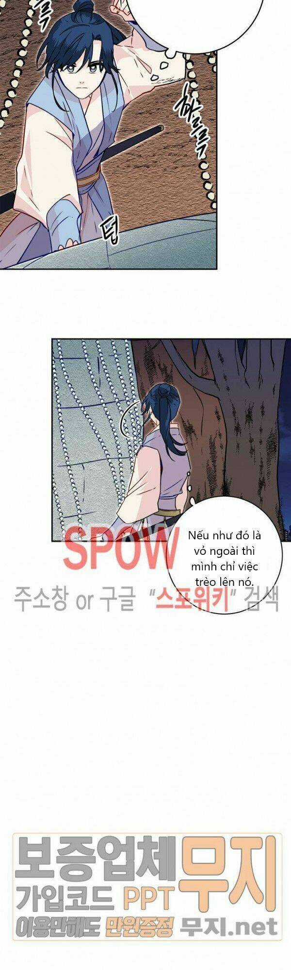 Yeon Lok Heun - Chapter 24 - Trang 41