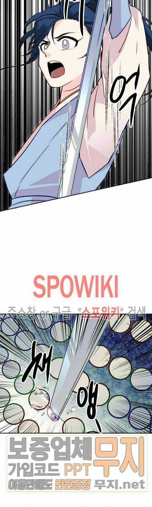 Yeon Lok Heun - Chapter 24 - Trang 49