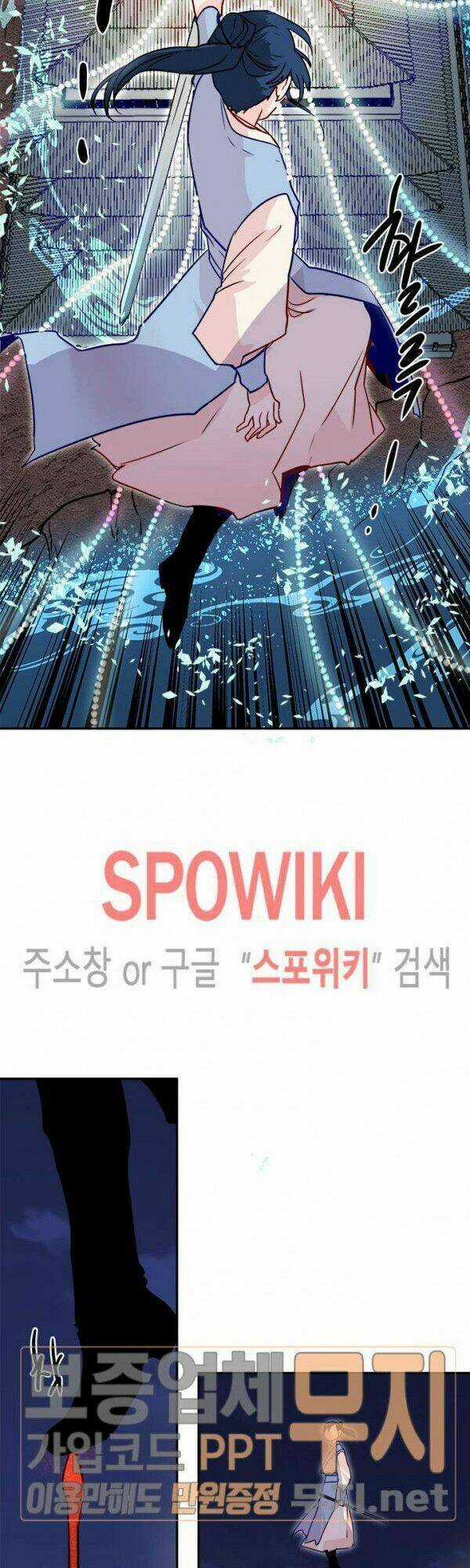 Yeon Lok Heun - Chapter 24 - Trang 51