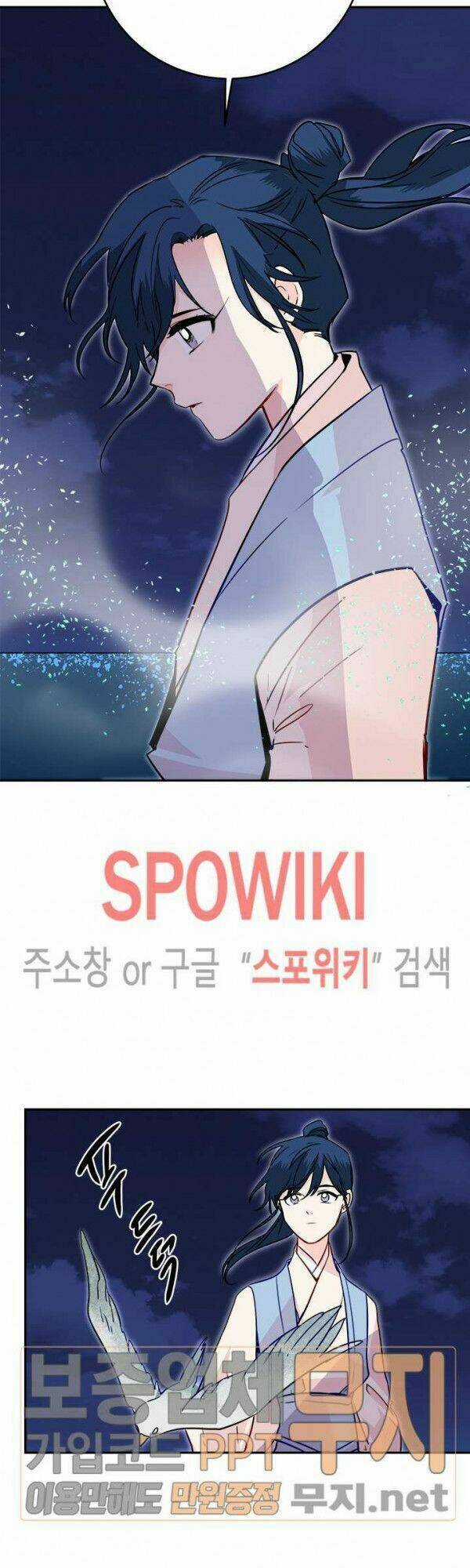 Yeon Lok Heun - Chapter 24 - Trang 53