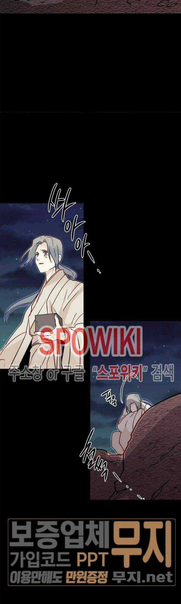 Yeon Lok Heun - Chapter 24 - Trang 7