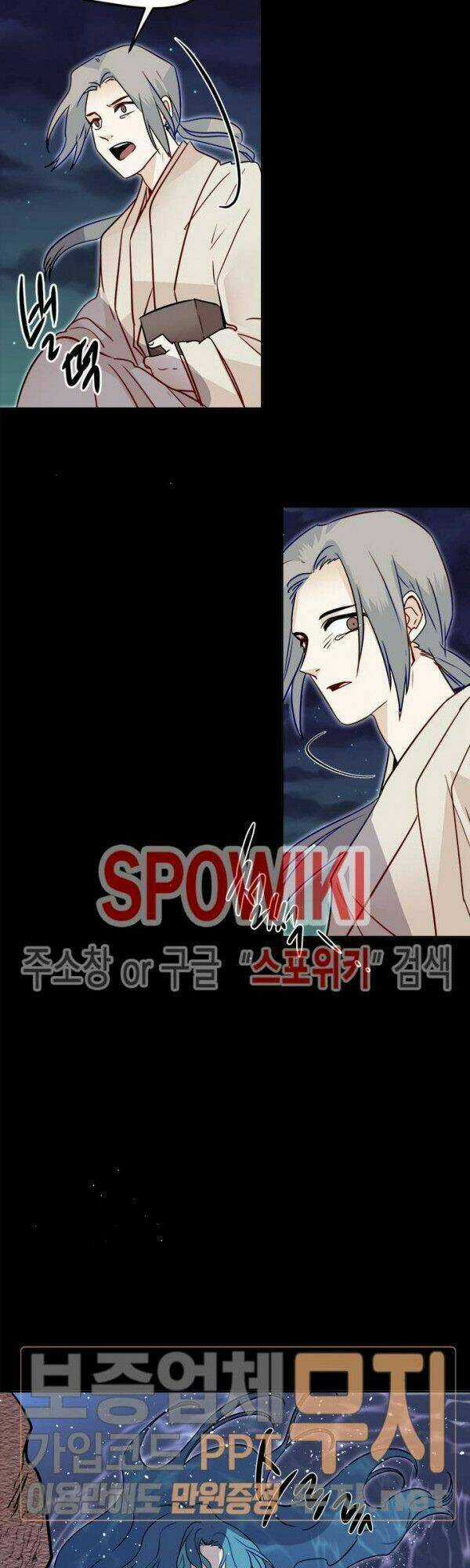 Yeon Lok Heun - Chapter 24 - Trang 9