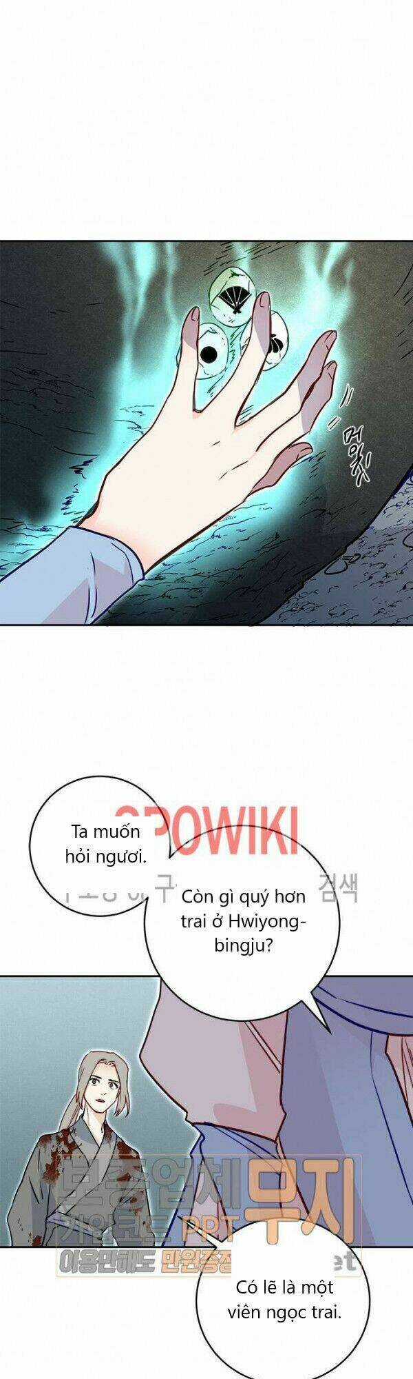 Yeon Lok Heun - Chapter 25 - Trang 25