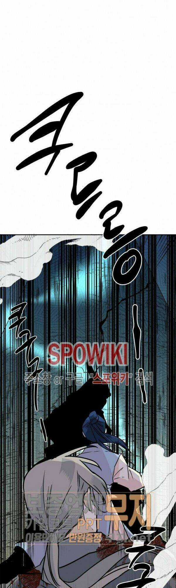 Yeon Lok Heun - Chapter 25 - Trang 29