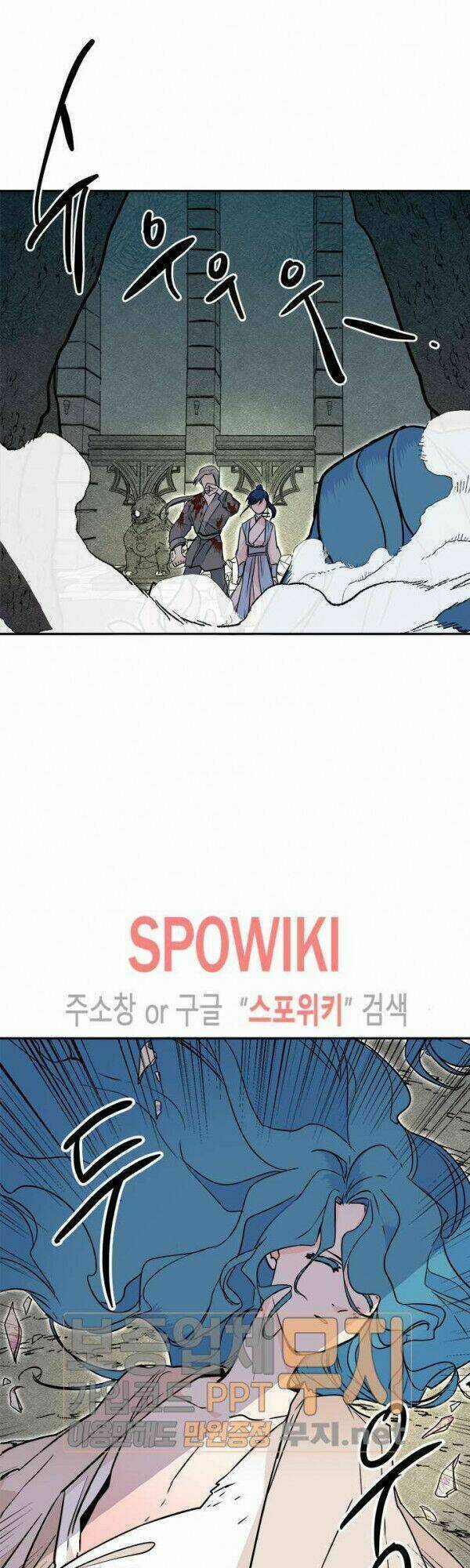 Yeon Lok Heun - Chapter 25 - Trang 31