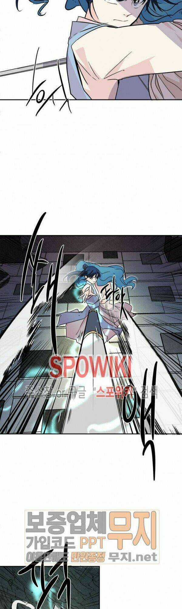 Yeon Lok Heun - Chapter 25 - Trang 37