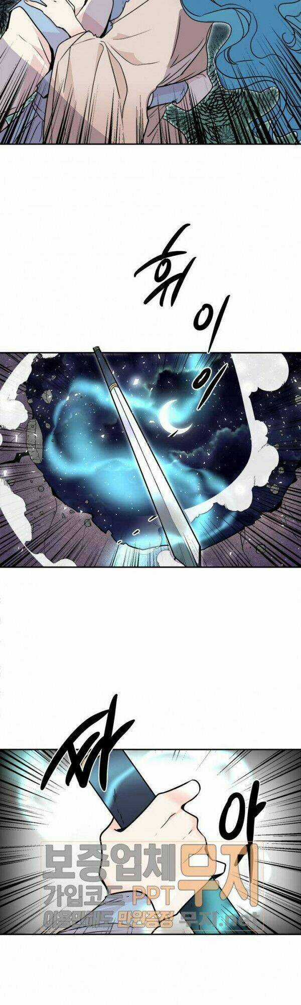 Yeon Lok Heun - Chapter 25 - Trang 45