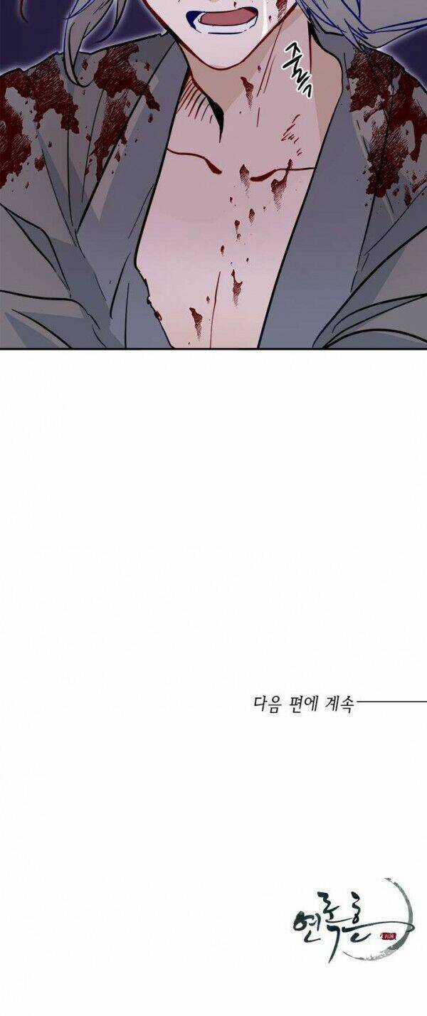 Yeon Lok Heun - Chapter 26 - Trang 53