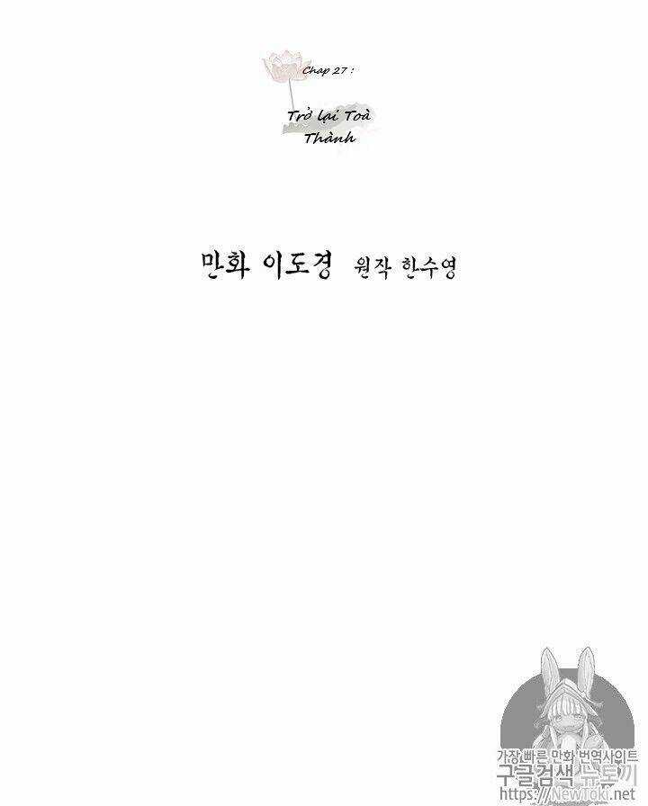 Yeon Lok Heun - Chapter 27 - Trang 20