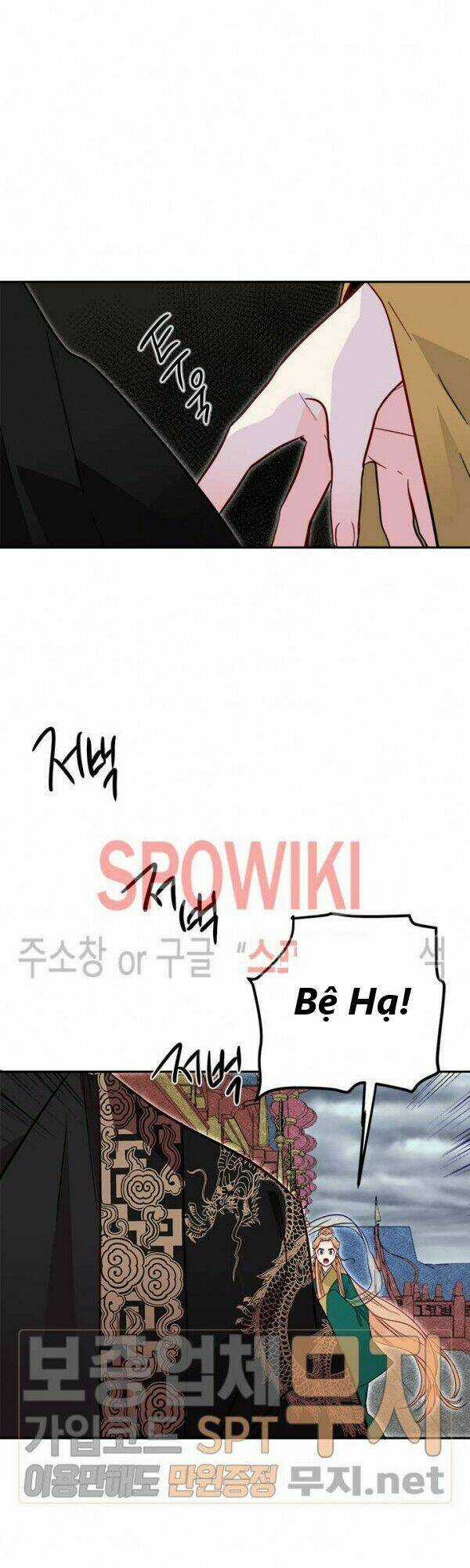 Yeon Lok Heun - Chapter 28 - Trang 17