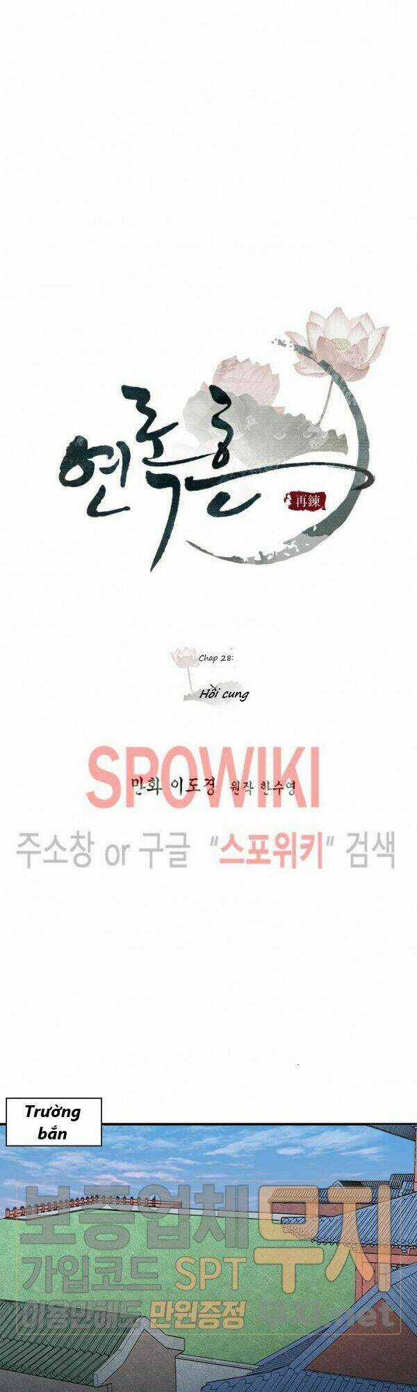 Yeon Lok Heun - Chapter 28 - Trang 21