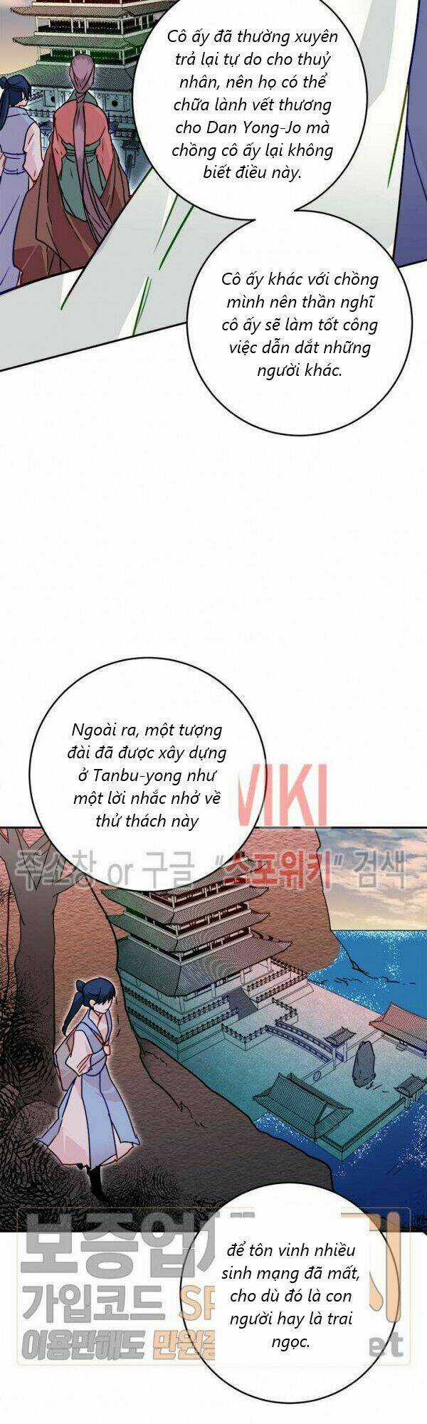 Yeon Lok Heun - Chapter 28 - Trang 37