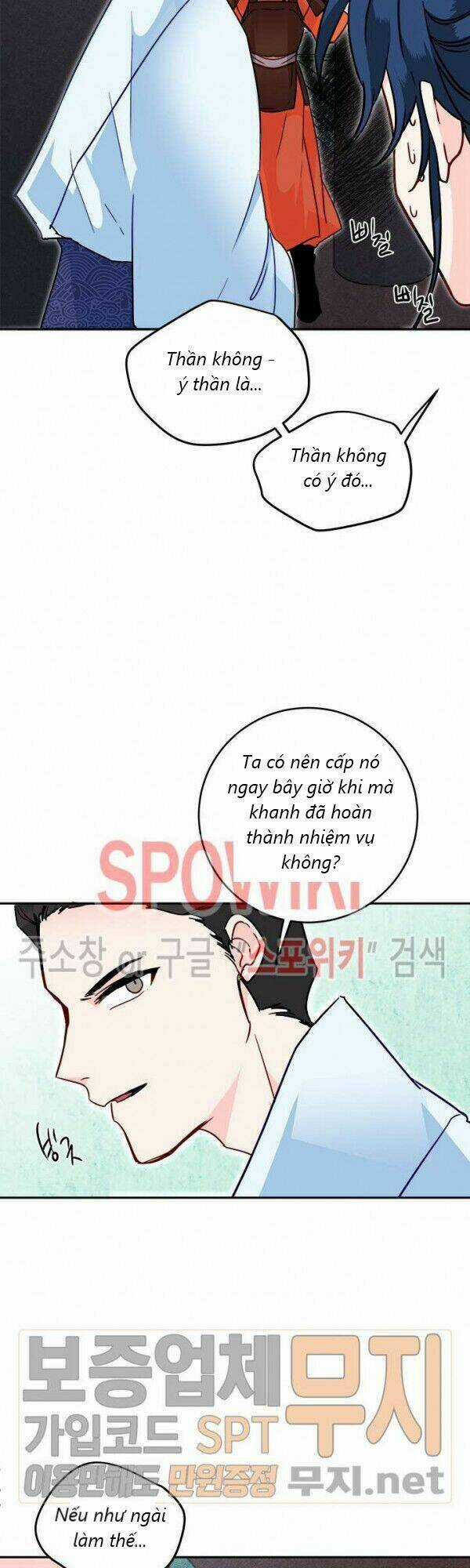 Yeon Lok Heun - Chapter 28 - Trang 43