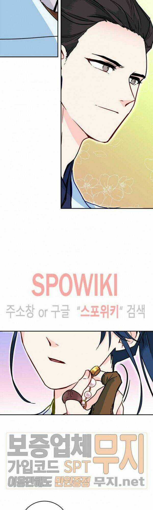 Yeon Lok Heun - Chapter 28 - Trang 57