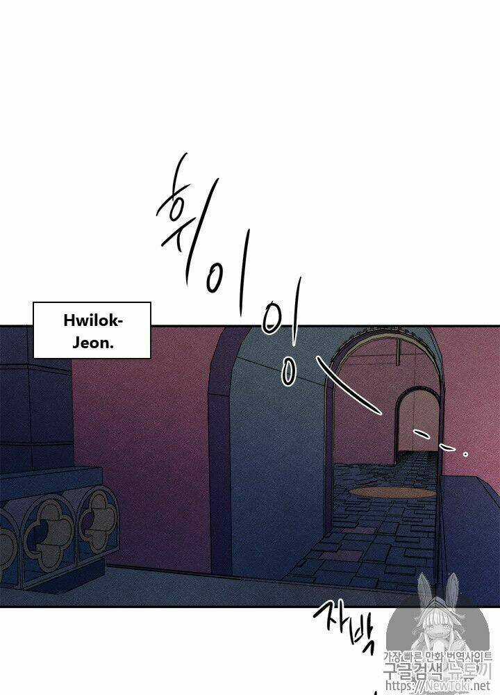 Yeon Lok Heun - Chapter 29 - Trang 72