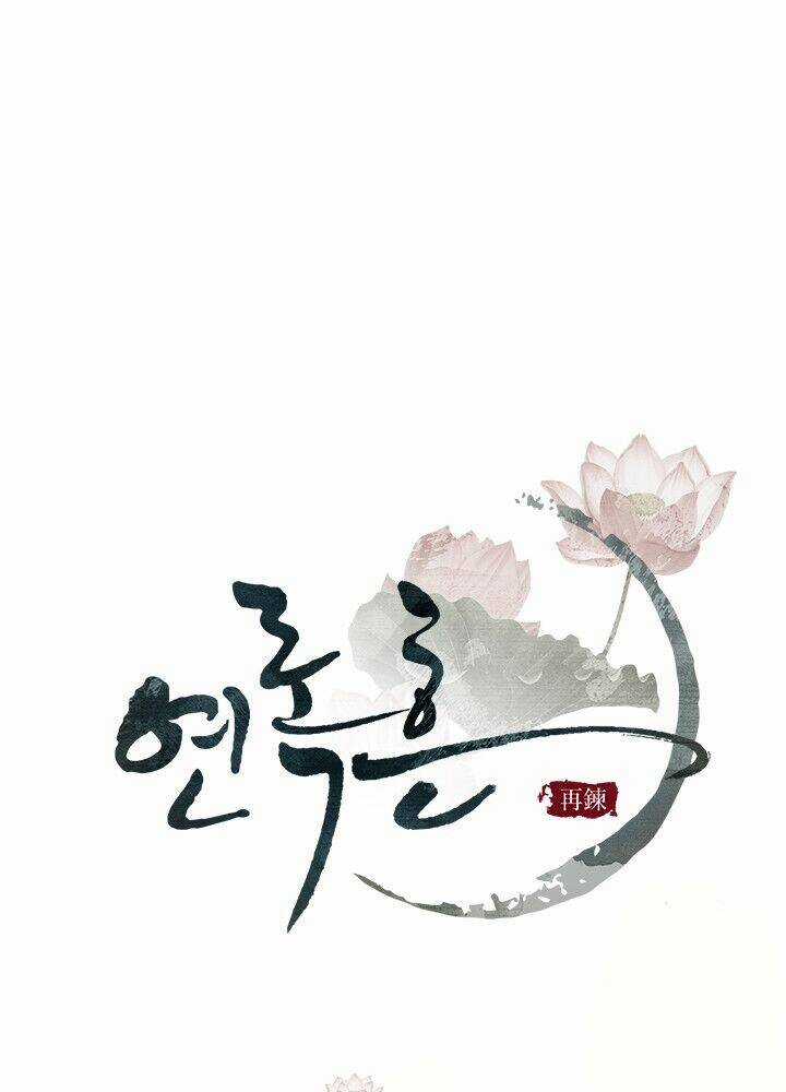 Yeon Lok Heun - Chapter 31 - Trang 30