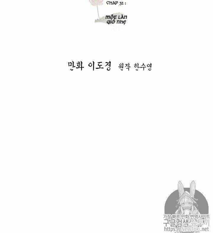 Yeon Lok Heun - Chapter 31 - Trang 31