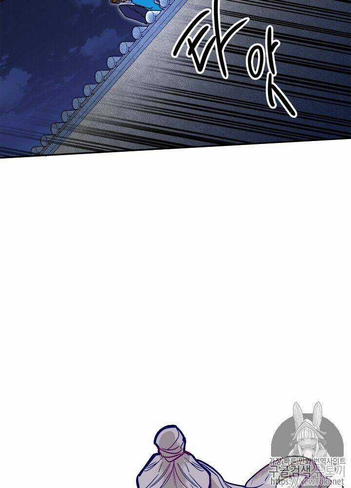 Yeon Lok Heun - Chapter 31 - Trang 41